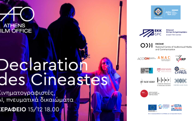 1600x900_othoni-cineastes_new