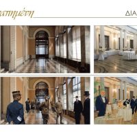 smyrni-mou-agapimeni-anakoinosi-synteleston-kai-oi-protes-fotografies37-diamorfosi-xoron